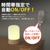 KIMOC Timer Outlet, 15-minute Units, Dial Timer, 11 Hour Type,