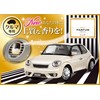 サワデー 車用 パルファム ノアール 消臭芳香剤 クリップタイプ 6ml