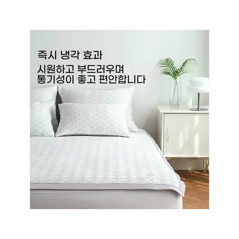 Q-MAX 3중직 Q-MAX 0.439 대형 여름 긴베개 오코텍스인증 바디필로우 시원한