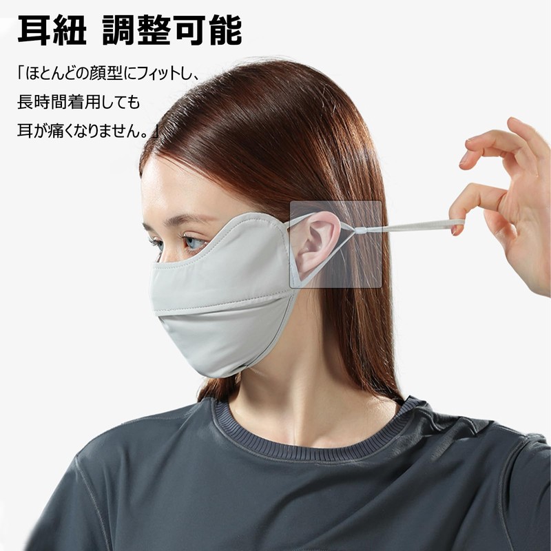 [MITSUHA] UVカットマスク 冷感 接触冷感 【UV99% UPF50+ 3D立体 小顔効果】 洗える 息苦しくない