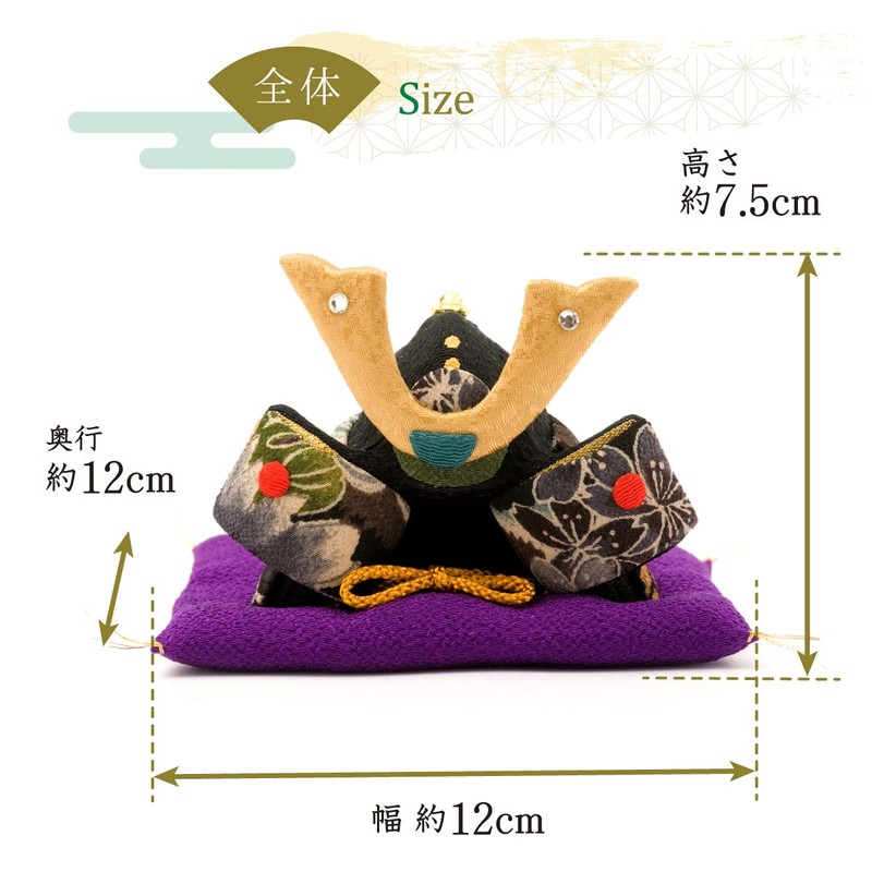 Japanese Pattern Crepe Helmet