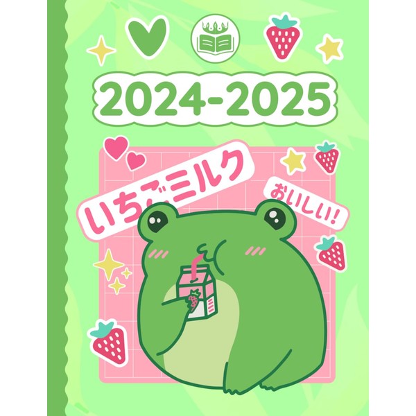 2023 2024 Planner Kawaii Frog Strawberry Milk Japanese: Weekly and