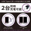 Seiwa Car Accessories, USB Hub, Rainbow Illumination 2 USB Connectors,