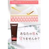 Rear Luster Natural BioWater Cream Moisturizing Cream Aging Care Vitamin
