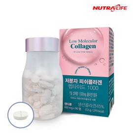 Nutra Life Low Molecular Fish Collagen Peptide 1000 (1 month supply) / 뉴트라라이프 저분자 피쉬콜라겐 펩타이드 1000 (1개월분)