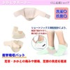 Heel Supporter, Shock Absorption, Heel Pad, Heel Protective Cover, Heel