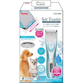 Petio Self Trimmer Cordless Clippers, for Cats and Dogs, Regular