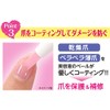 Pure Tint Nail 1.7ml (Normal (Rose Pink): Set of 3
