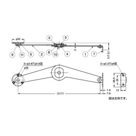 スガツネ工業 ワンタッチステー S-20 キャッチ機構付(右用) S-20R
