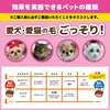 Otty Hair Remover, Wish for Stars, Supervised by Kaori Ohara,