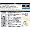 Kitagawa Industry TF-VCB-TV-2S Kitalia Anti-Fall Fixing Fixture for Large Televisions,