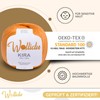 Wollidu Kira 100% Cotton for Knitting and Crocheting 10 x