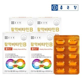 Chong Kun Dang Vitality Vitamin B Plus 4 Boxes 8 Months Supply 8 Multifunctional Niacin Biotin Folic Acid Pantothenic Acid 542712 / 종근당 활력 비타민B 플러스 4박스8개월분 8중복합기능성 나이아신 비오틴 엽산 판토텐산 542712