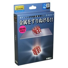 The Great Escape by Tenyo