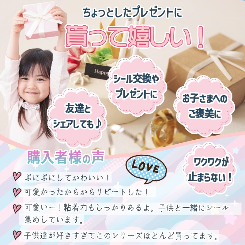 TK.tech シール ステッカー 3D 立体 動物（犬・猫・ウサギ） 食べ物 ごほうび シール帳