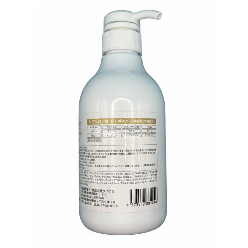 SERAN Face & Body Milk (881246)