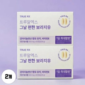 TrueX TrueRX Convenient Borage Oil for the Day Gamma Linolenic Acid 60 Capsules 2 Boxes Borage Oil / 트루알엑스 그날 편한 보라지유 감마리놀렌산 60캡슐 2박스 보라지 오일