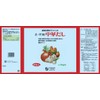 Osawa Chinese Dashi (Large Value)