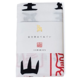 Yamanomori Safety Mountain Climbing Tenugui [Woodblock Pattern] 100% Cotton Hand Towel, white