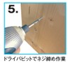 TOP EBJ-5.0S One-touch Bit Joint and Puncture Hole Mini Type