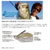 ENGINE Worm Swimming Master 3/8oz #11 Natural Gill.
