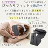 MITAS Modal Eye Mask, Black, Light Blocking, Fluffy, Cotton, Sleeping,