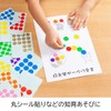 Nichiban ML1411-10P Color Labels, 0.2 inch (5 mm), Red