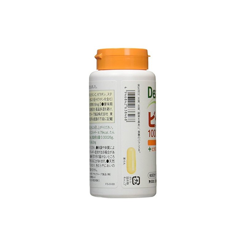 Dear Natura Vitamin C, 120 Tablets (60 Day Supply)