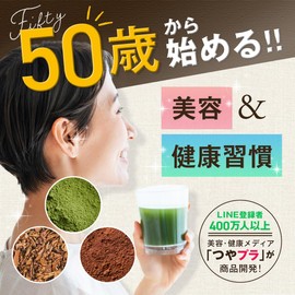 CHANGE PROTEIN チェンジプロテイン ソイプロテイン 女性 40代 50代 置き換え 美容 健康 ダイエット ゆらぎ期 タンパク質 たんぱく質 低カロリー 美容成分 髪 肌 健康 ビタミン 国内製造 手軽 人工甘味料不使用 15食分 375g (ほうじ茶ラテ味)