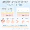KOYUKI Whitening Gel, For Oily and Mixed Skin, Full Body,