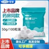 Kefu Pure Cotton Swabs & Pads - Sterile Disposable Alcohol Prep & Dry Absorbent Cotton 0.3g/piece, 25g total (approx. 80 capsules) 10ea
