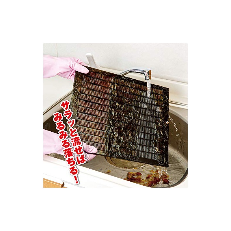 Oil Removal Meijin (For Kitchen) 9.1 fl oz (270 ml)