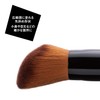 Kai Corporation NEROBIANCO KQ3505 Makeup Foundation Brush, Base Makeup, Small