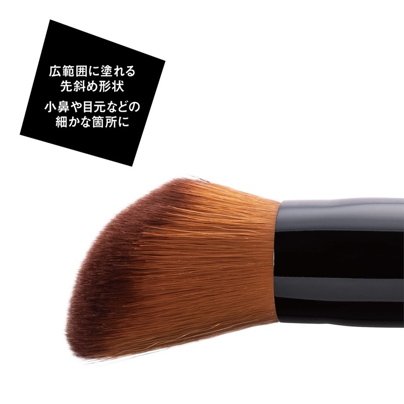 Kai Corporation NEROBIANCO KQ3505 Makeup Foundation Brush, Base Makeup, Small