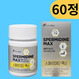Nutri Yeast Spermidine Max Autophagy 60 Tablets Spermidine / 뉴트리 효모 스페르미딘 맥스 오토파지 60정 스퍼미딘