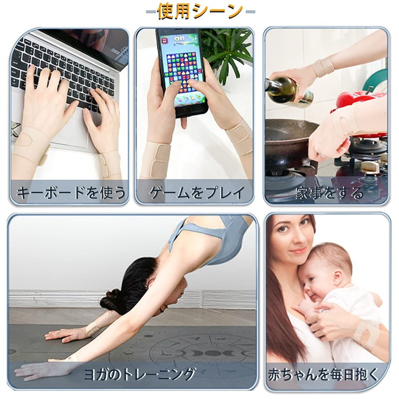 Wrist Supporter, Tendon Sheath, Joints, Fixed, Wrist Support, Ultra Thin,