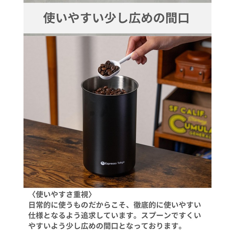 Espresso Tokyo Coffee Canister Pro Vacuum Airtight Blackout Coffee Bean