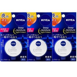 Nivea Deep Moisture Night Protector, Unscented, 0.2 oz (7.0 g) (Set of 3)
