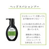 Scalp Care Specialty Store Shizuku [Moisturizing, Anti-Itch] Head Spa Shampoo