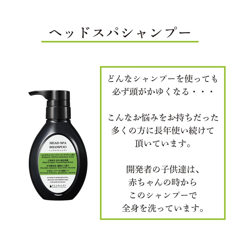 Scalp Care Specialty Store Shizuku [Moisturizing, Anti-Itch] Head Spa Shampoo
