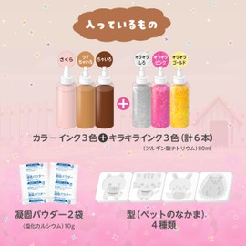 Edison KJT120423 Punyo Aquarium Mini Series Cute Pet