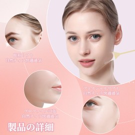 Coollooda Small Face Tape, Slack Lifting Tape, V-Shaped, Nasolabial Lines, High Elasticity, Ultra Thin, Transparent Face, Strong Fit, Inconspicuous, Frosted, For Face Cosplay, Photo Sessions, Job Hunting, Parties (4 Face Slimming Strips + 20 Patches)