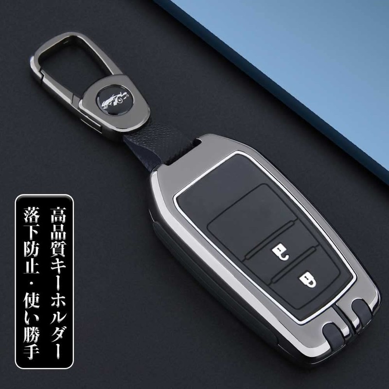 Toyota Key Case Harrier New Model Rank 250 Key Case