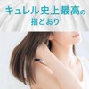 Curel Moisture Hair Pack 200g [Hair Pack][Treatment]