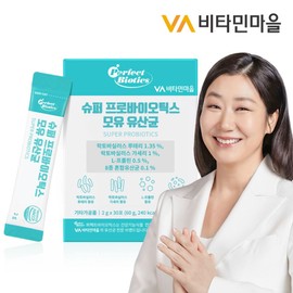 Vitamin Village Perfect Biotics Breast Milk Lactobacillus Probiotics 1 box 30 packets 1 month supply / 비타민마을 퍼펙트바이오틱스 모유유산균 프로바이오틱스 1박스 30포 1개월분