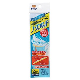 Profile Plus repeatedly Stick Nose Pads Unisex 2 Pack x 30