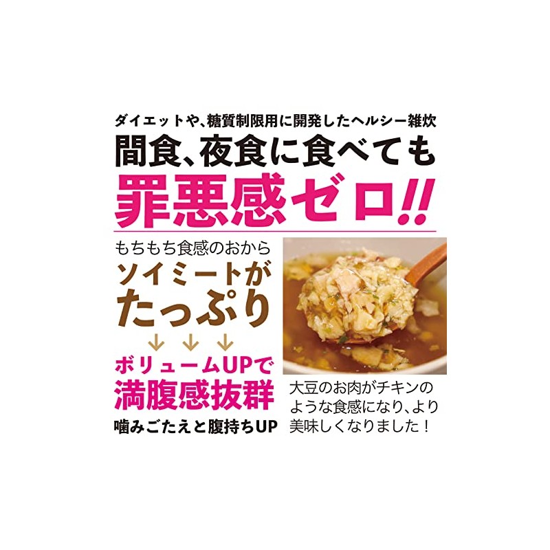 Healthy Style Porridge (18 servings)