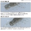 DAIWA Shrimpede Jr. Scappanon Bath Lure 1.4 inches (35 mm)