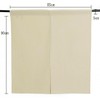Kuai Noren Noren Wide 33.5 inches (85 cm) Length 35.4