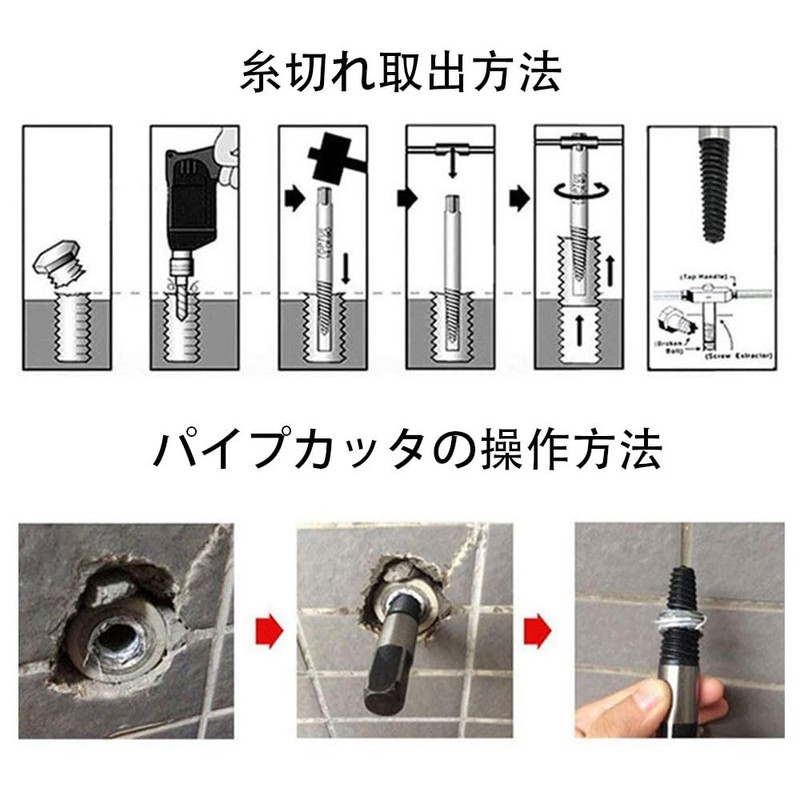 Screw Extractor Set of 8 Crushed Screw Extractor Broken Bolts